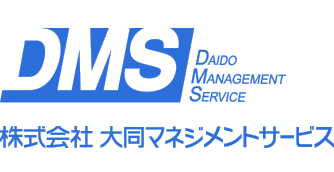 株式会社大同マネジメントサービス