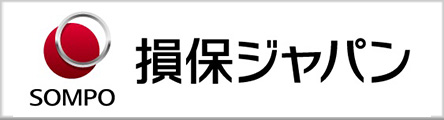 損保ジャパン